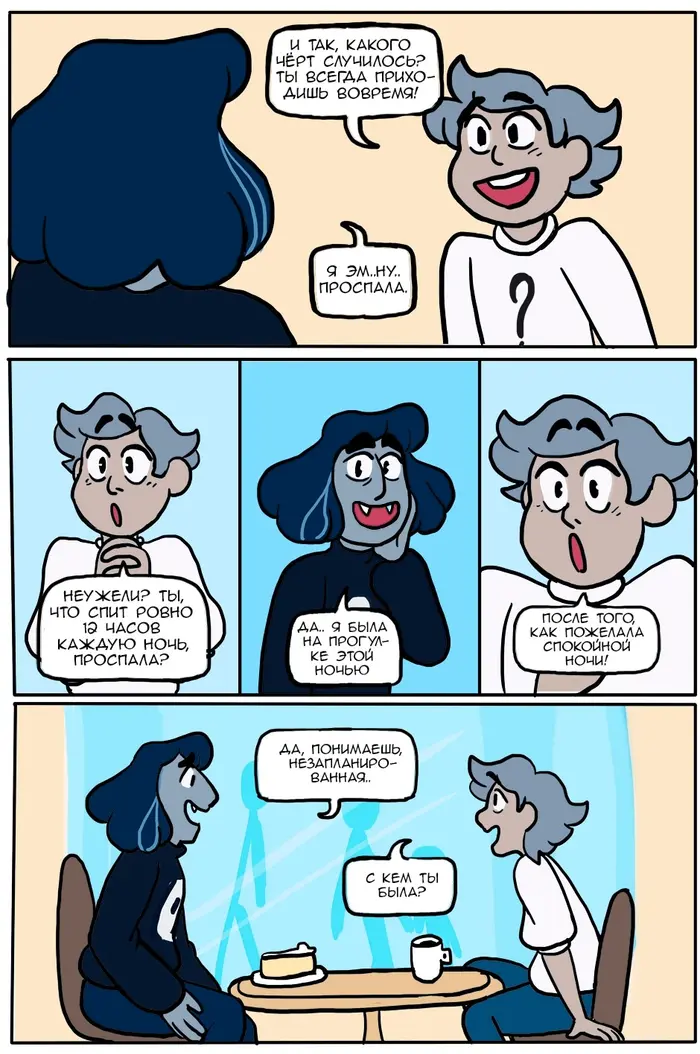 Страница 49