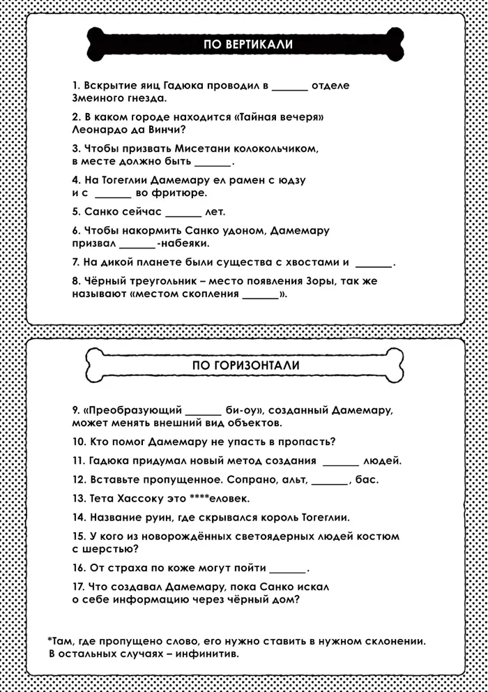 Страница 19