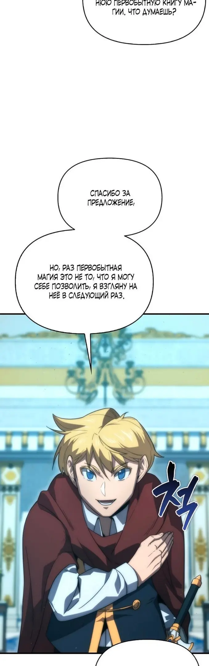 Страница 35