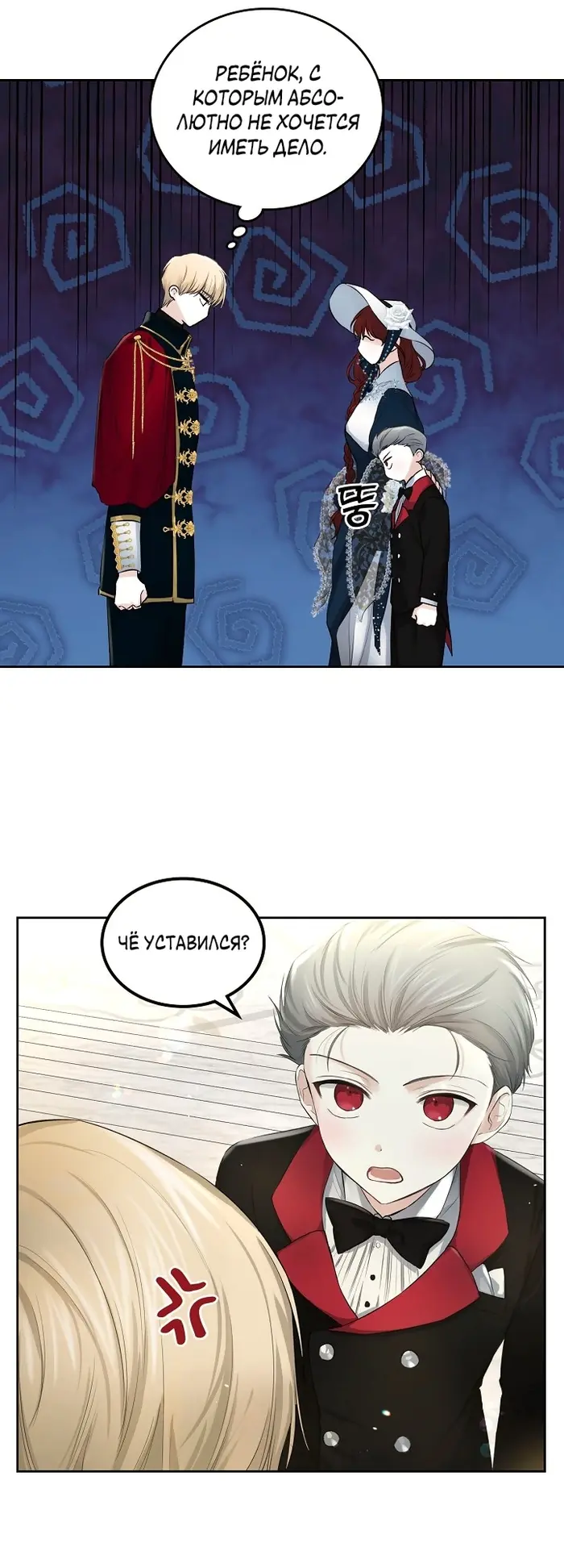 Страница 30