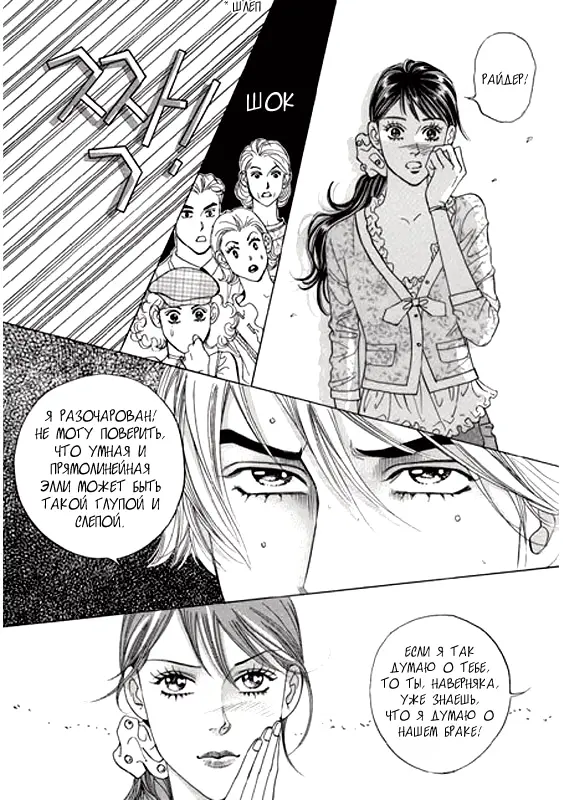 Страница 151