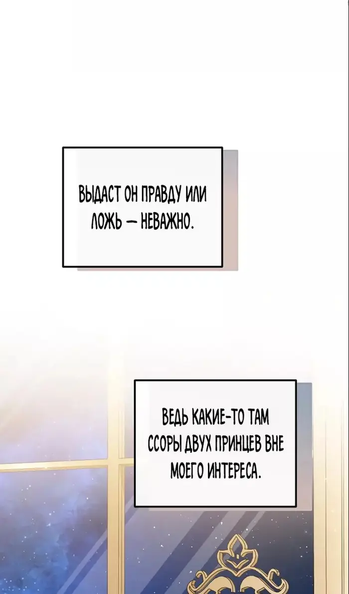 Страница 47