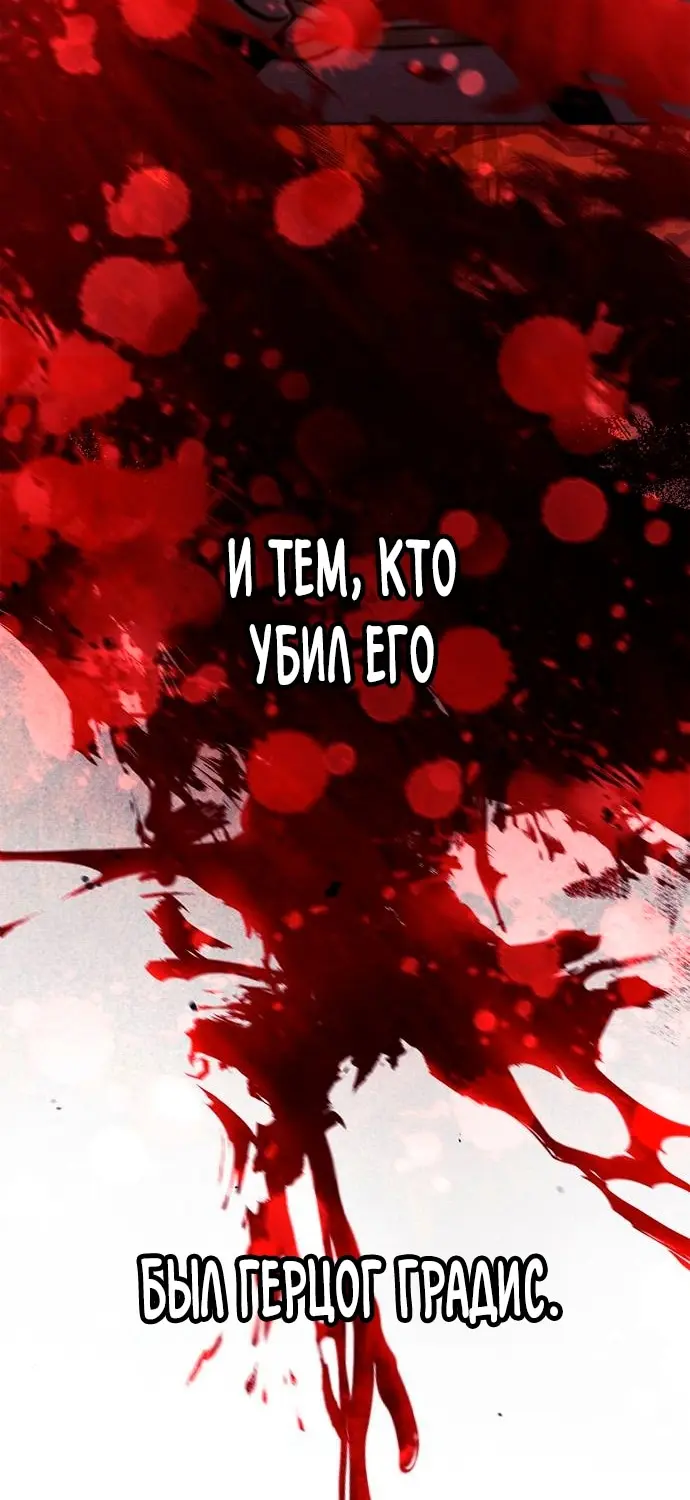 Страница 92