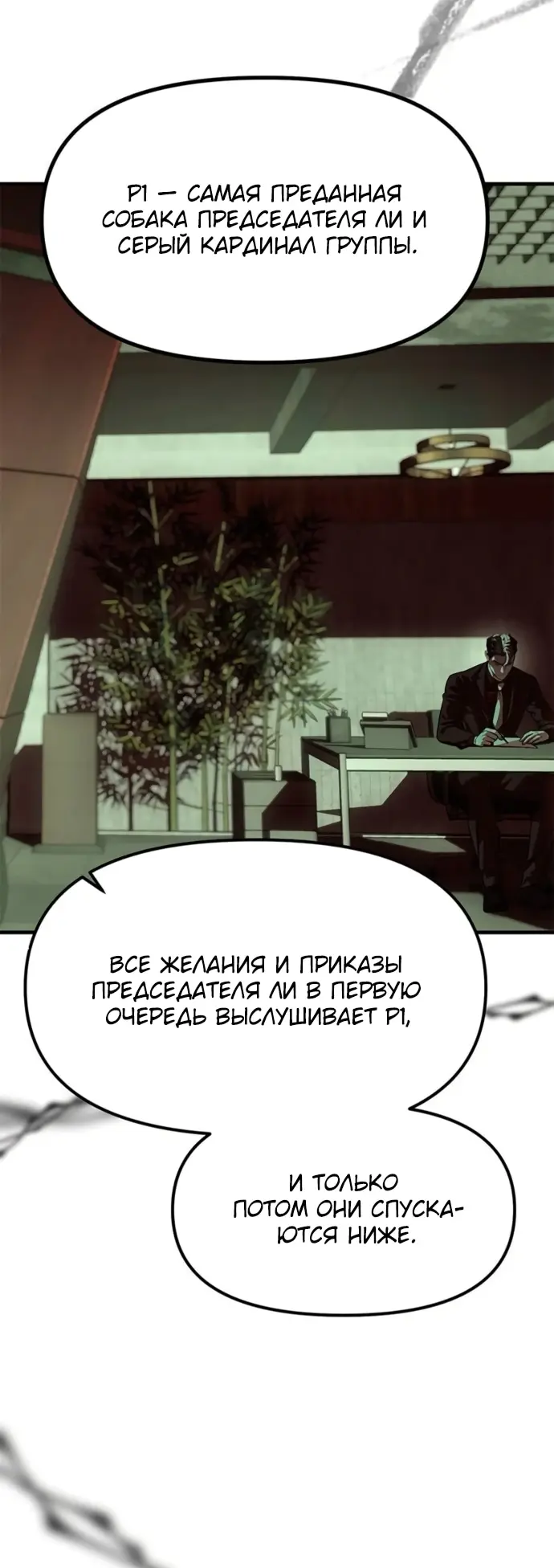 Страница 79