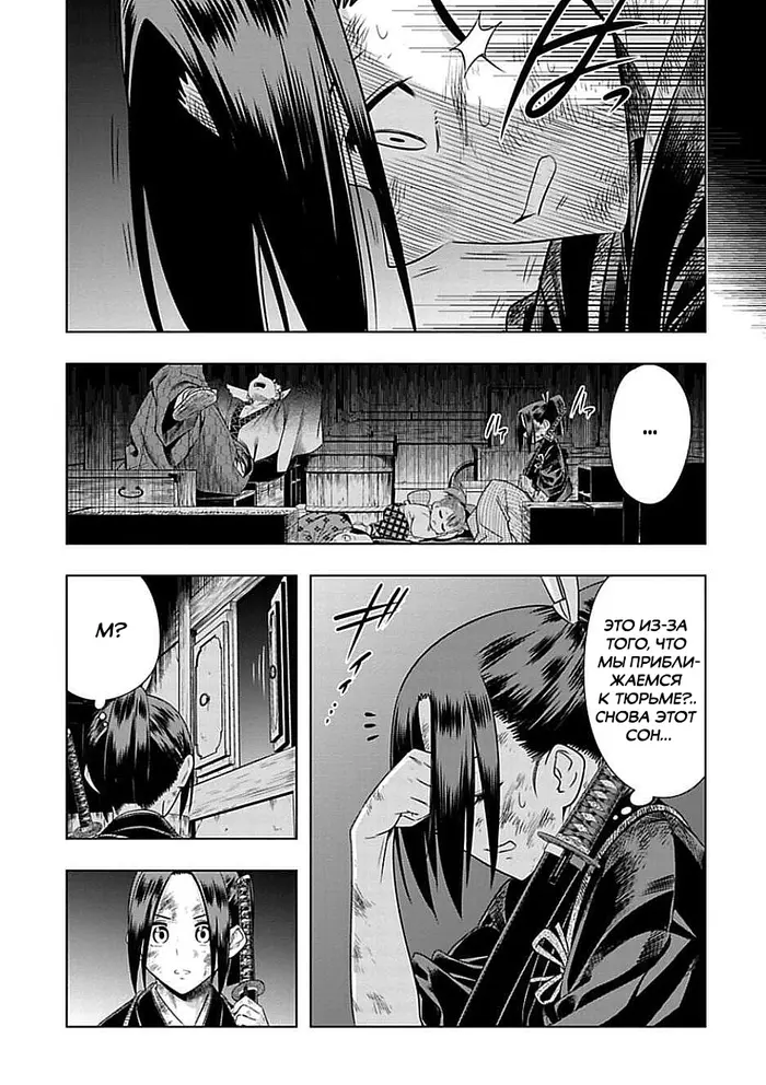 Страница 17