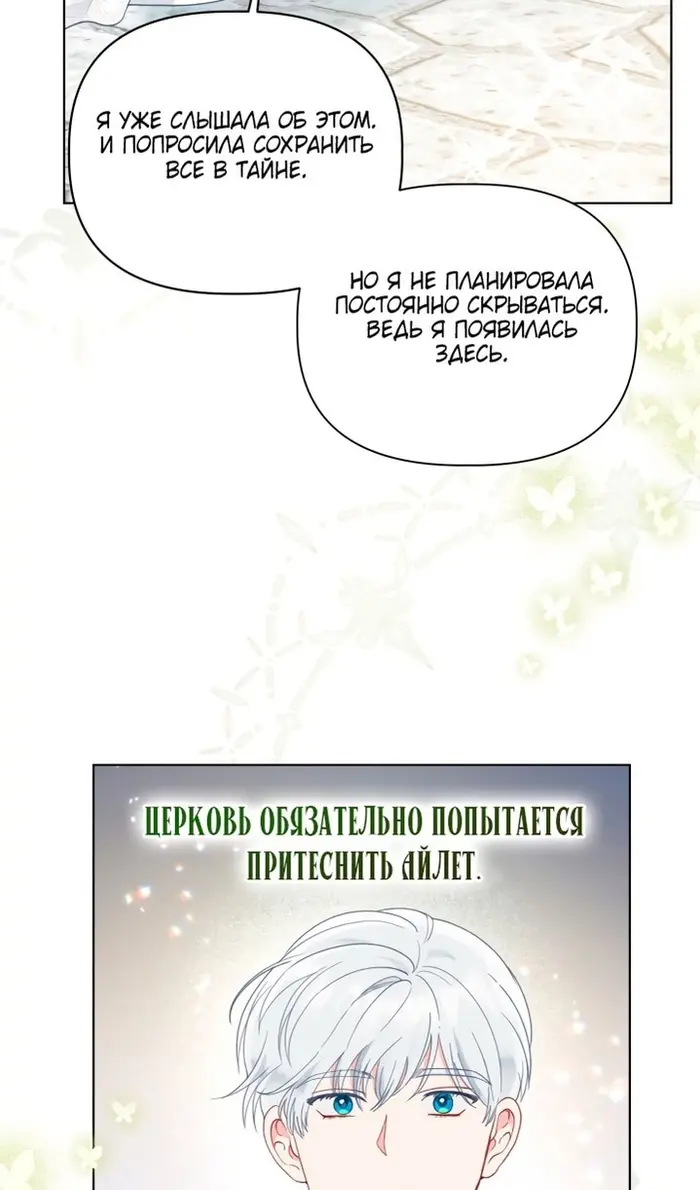 Страница 71