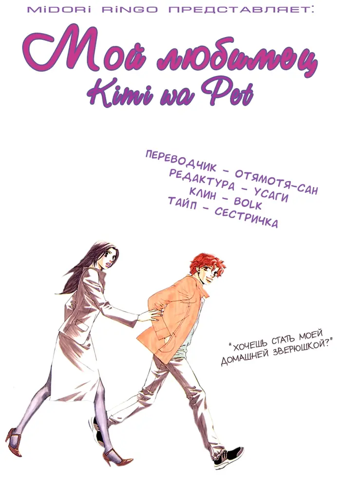 Страница 1