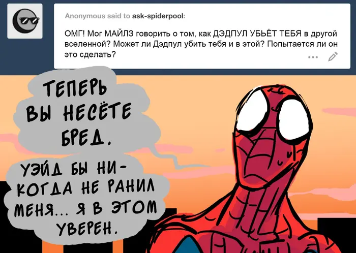 Страница 52