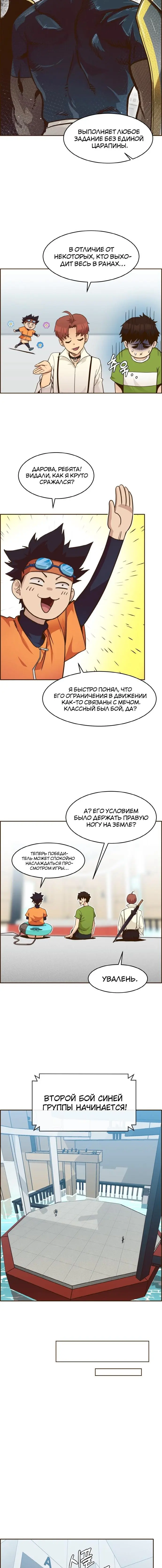 Страница 17