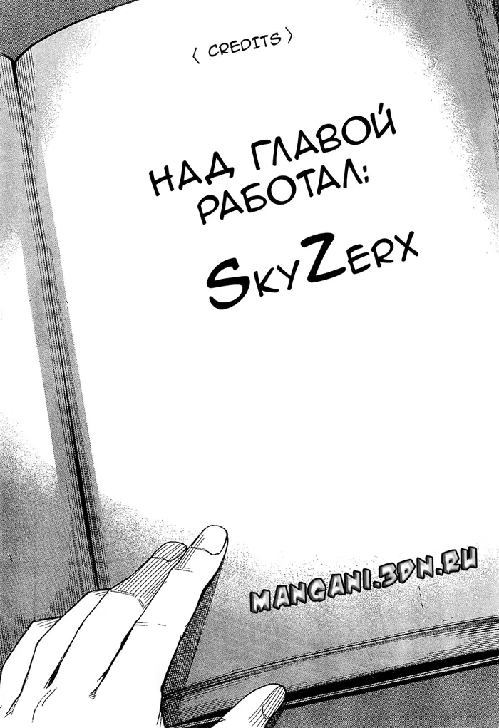 Страница 57
