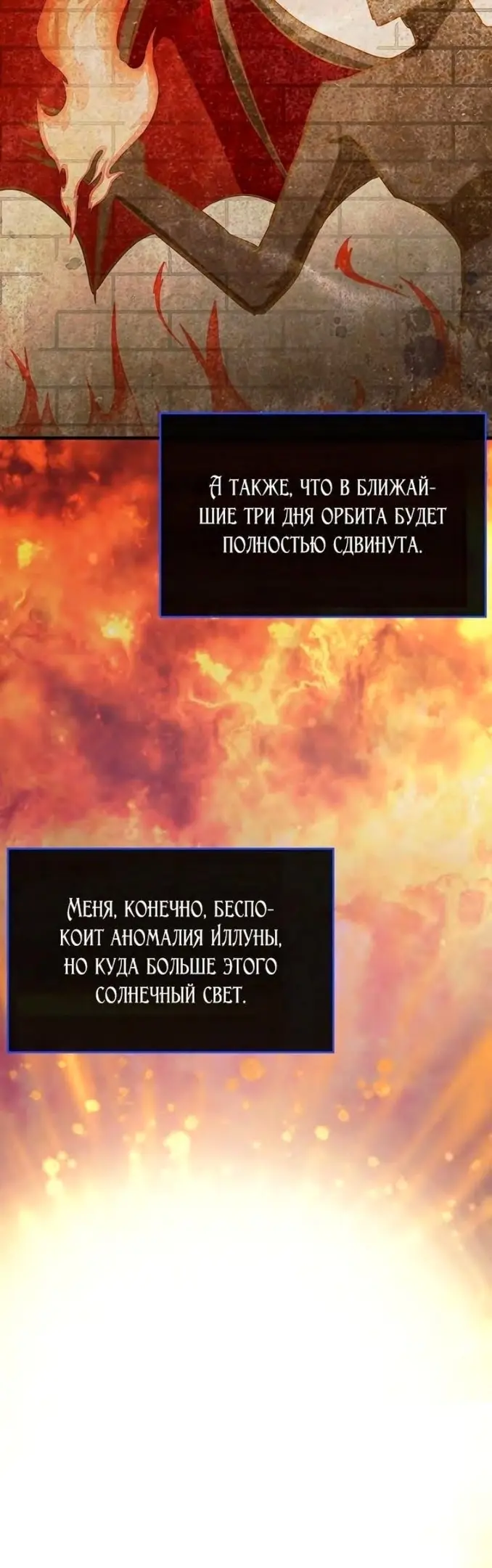Страница 62