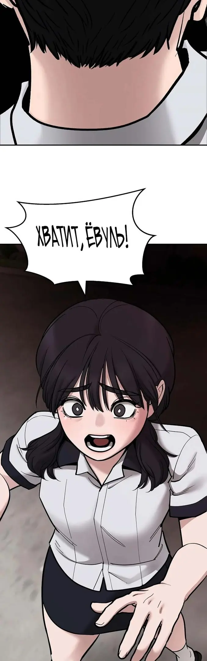 Страница 104