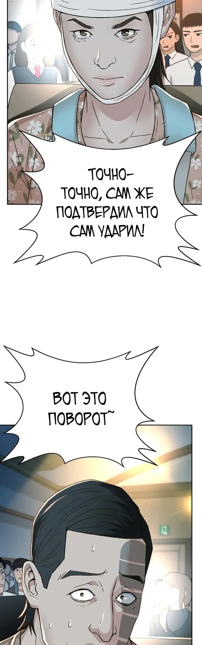 Страница 48