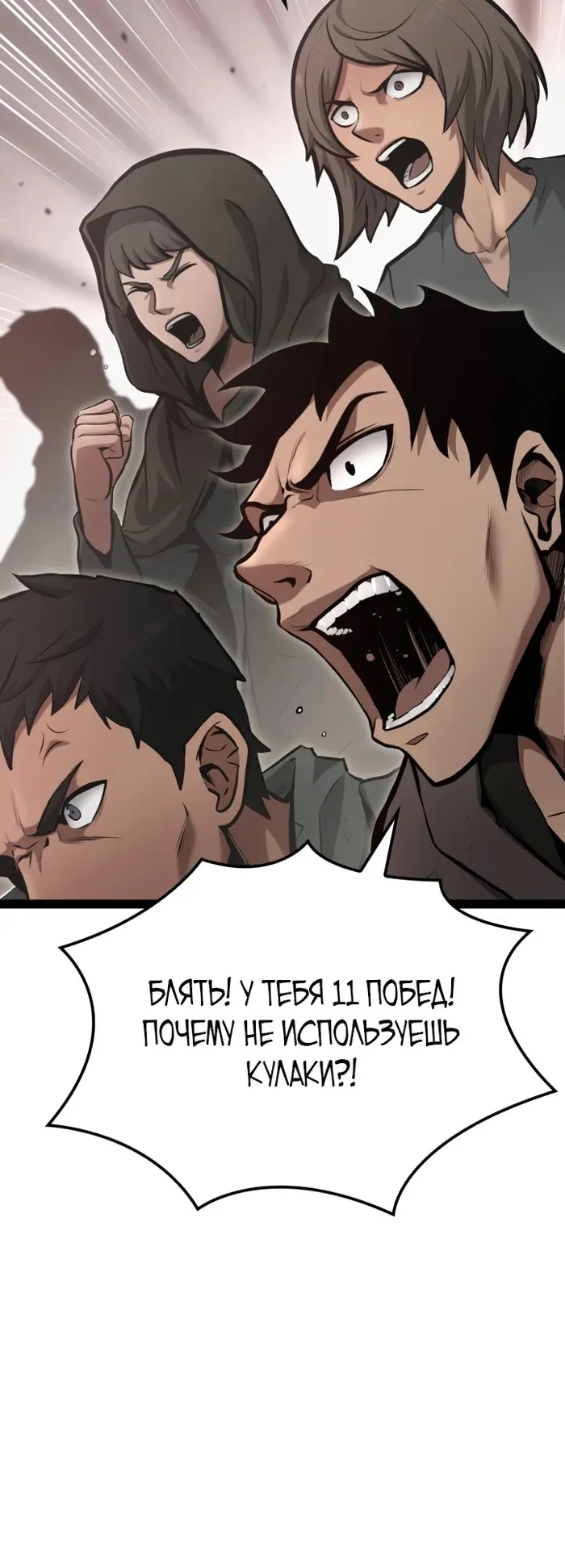 Страница 48
