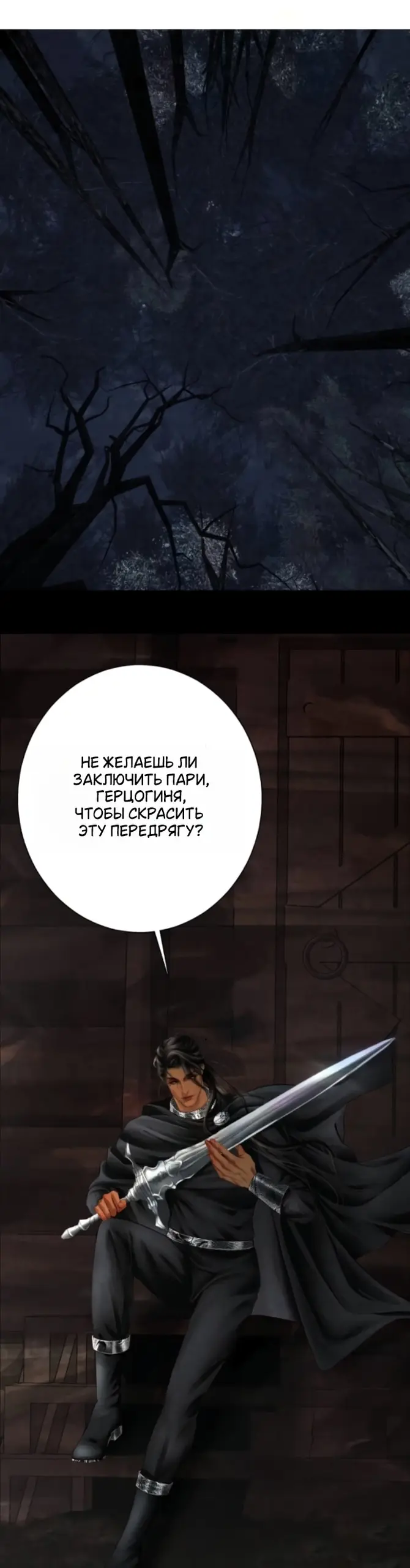 Страница 39