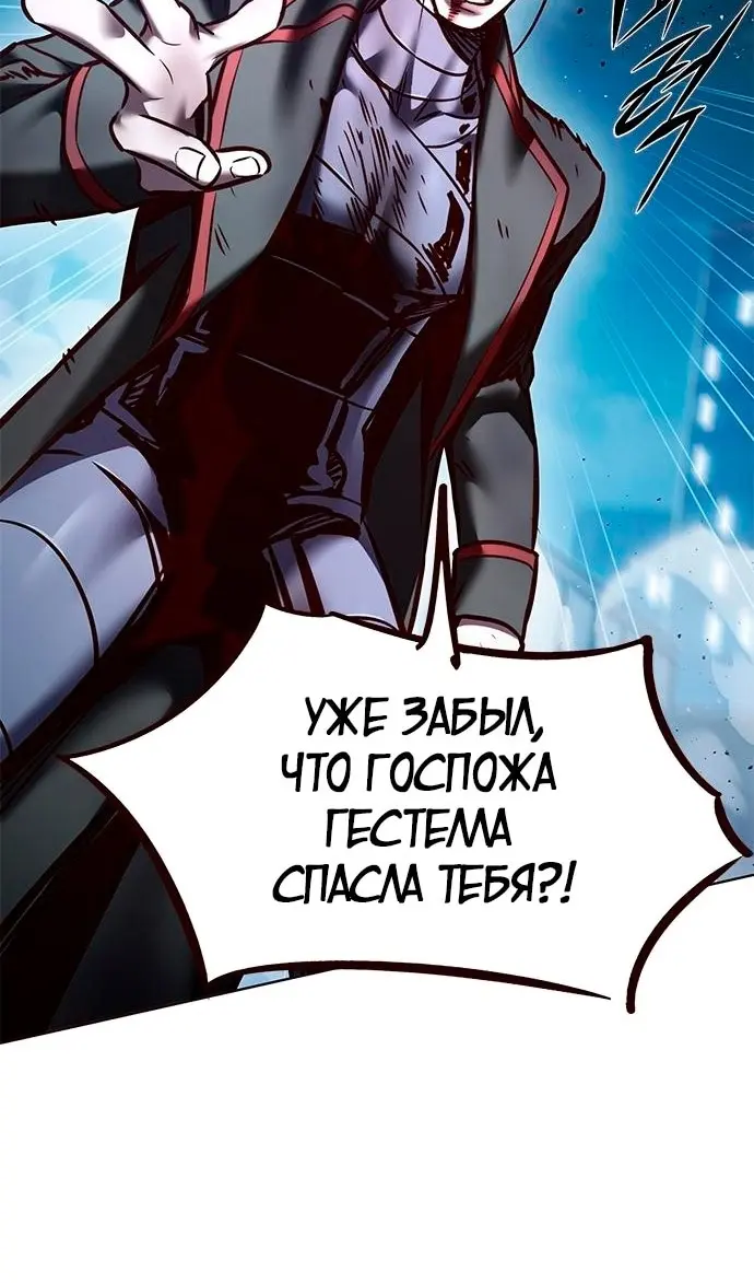 Страница 109