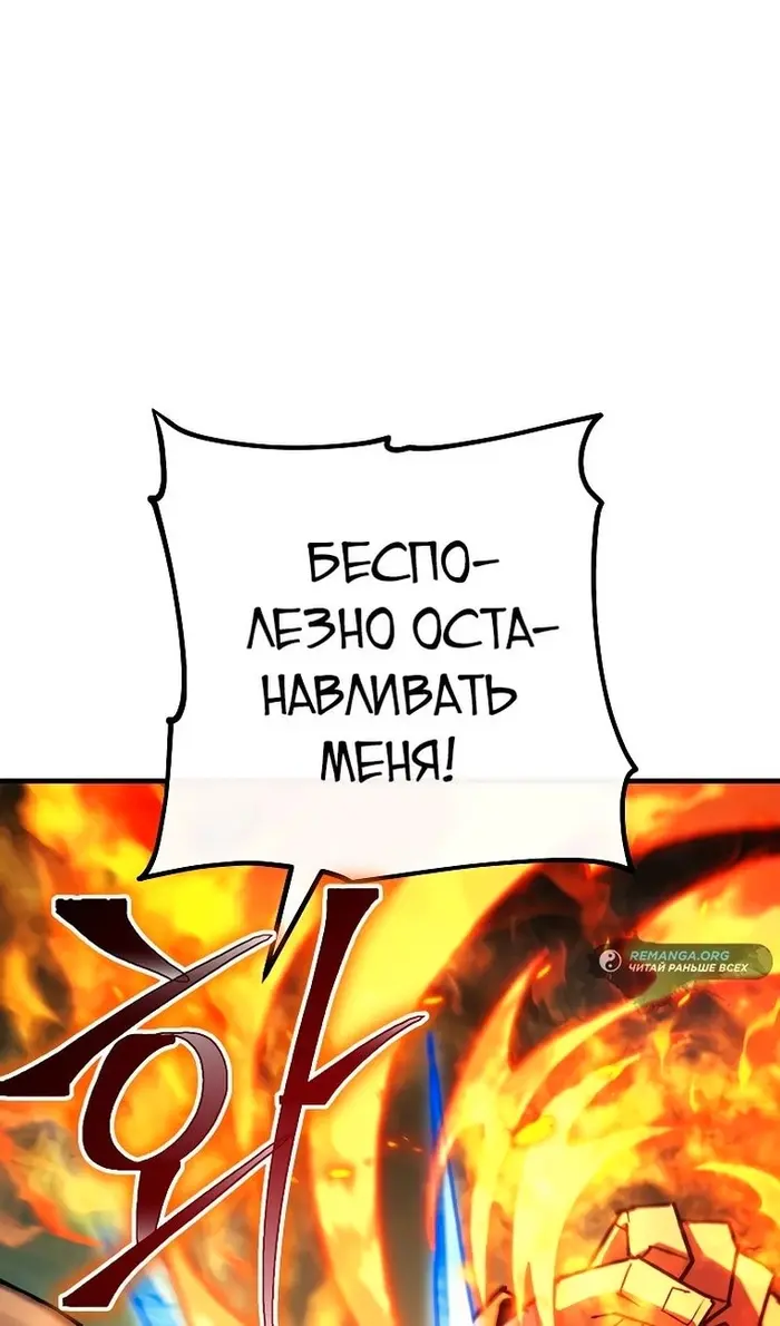 Страница 92