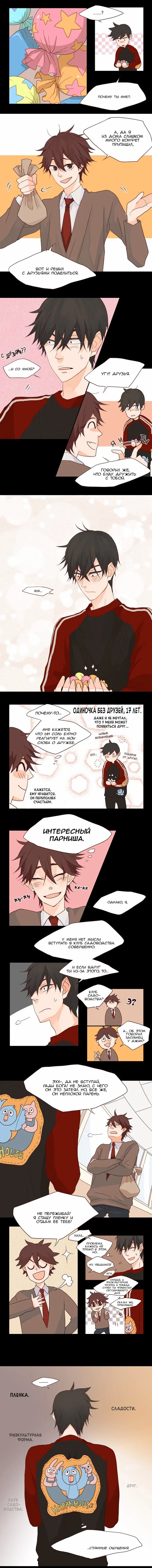 Страница 6