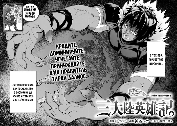Страница 3