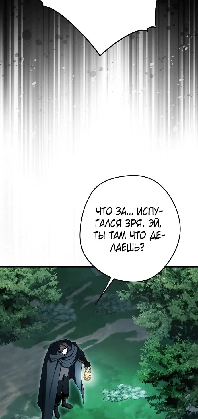 Страница 87