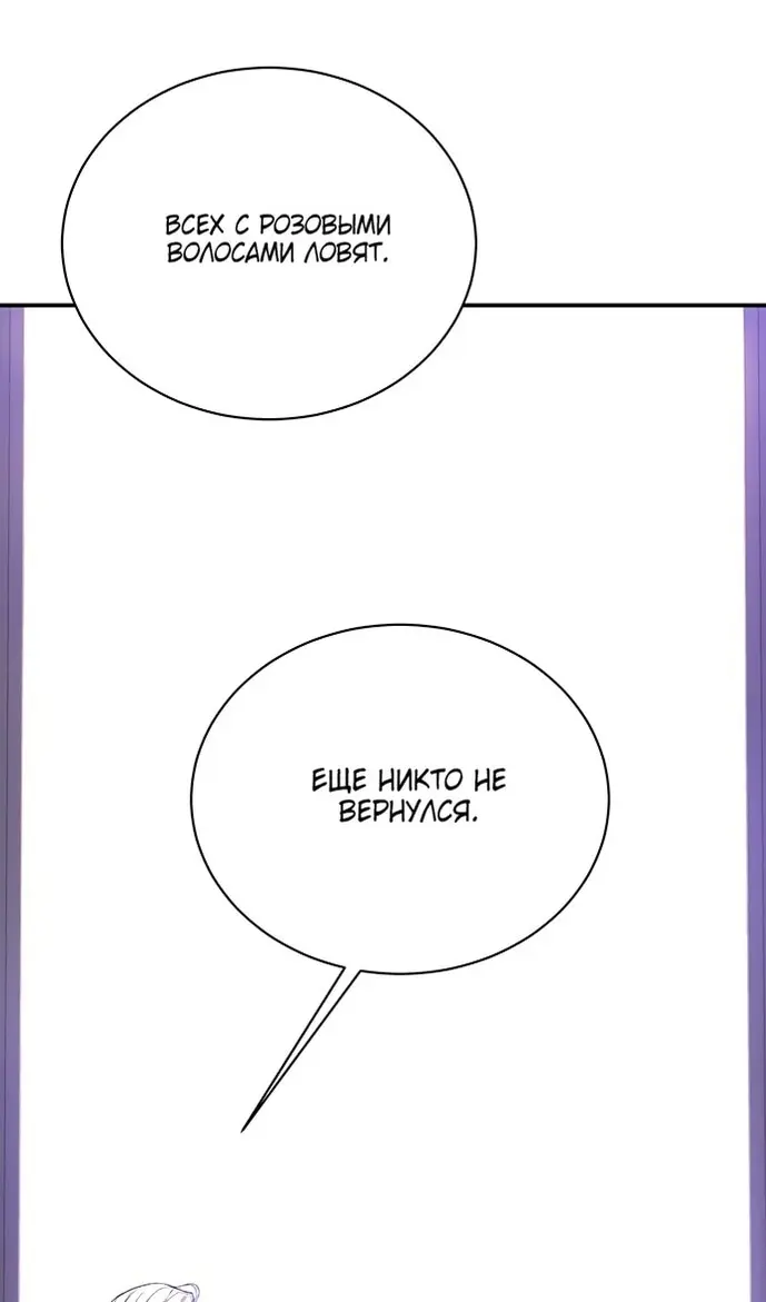 Страница 61