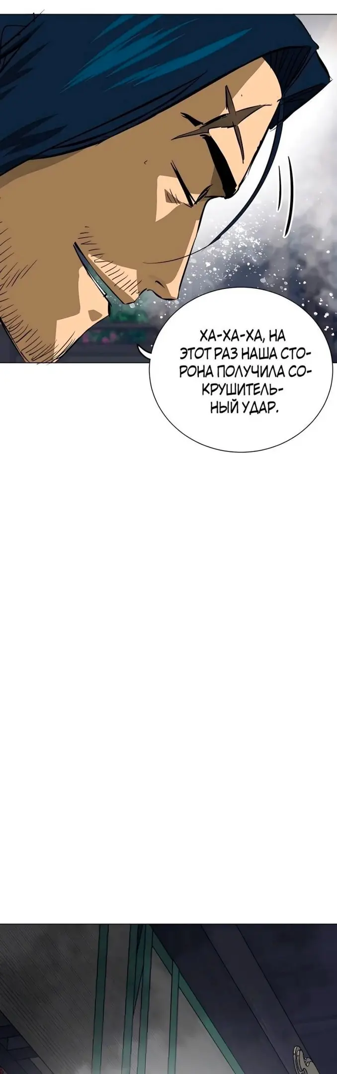 Страница 77