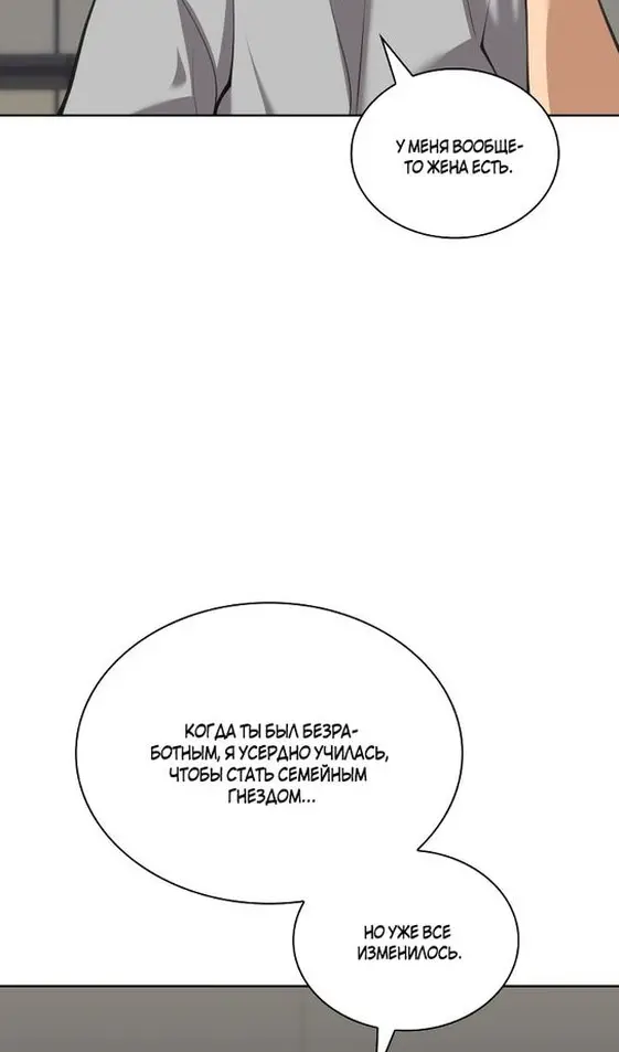 Страница 131