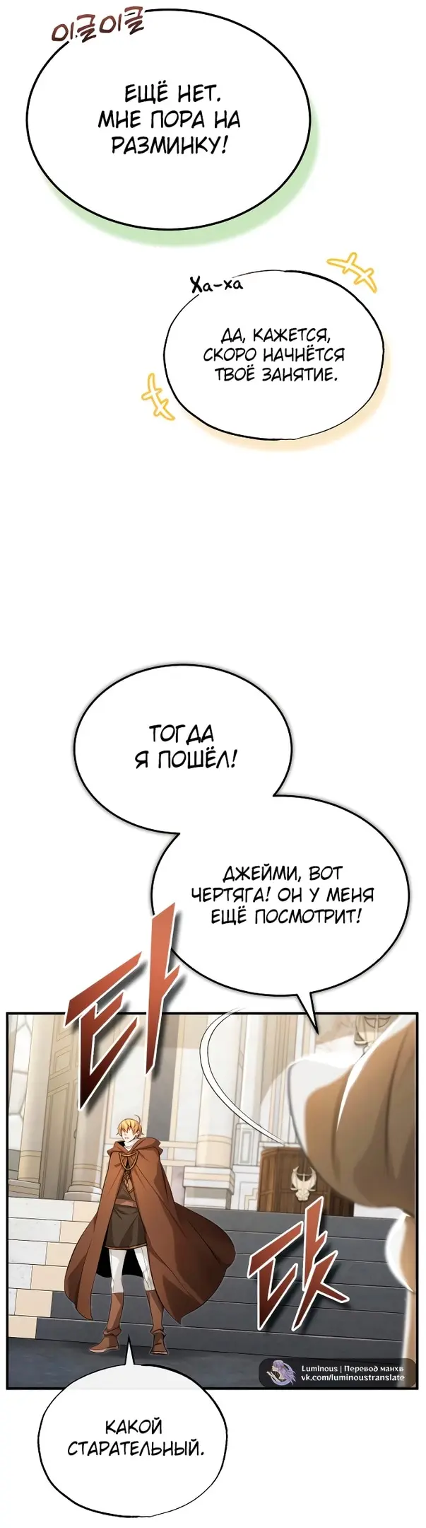 Страница 70