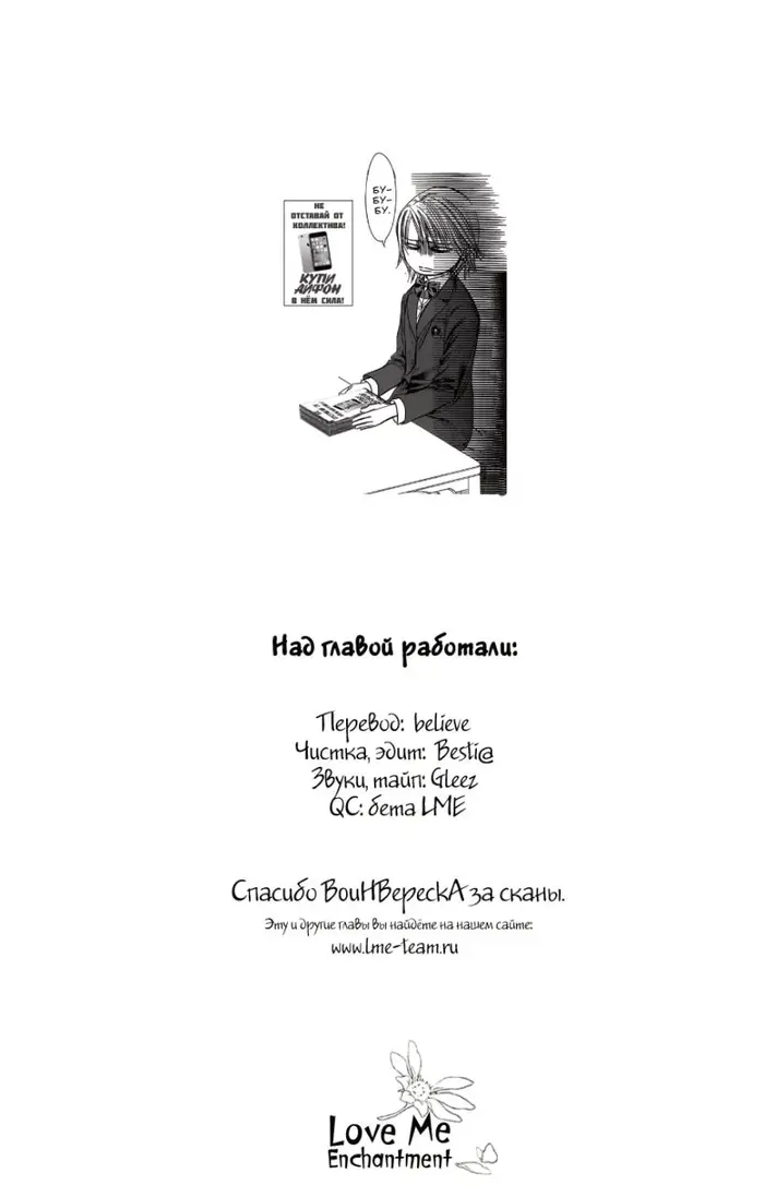 Страница 31