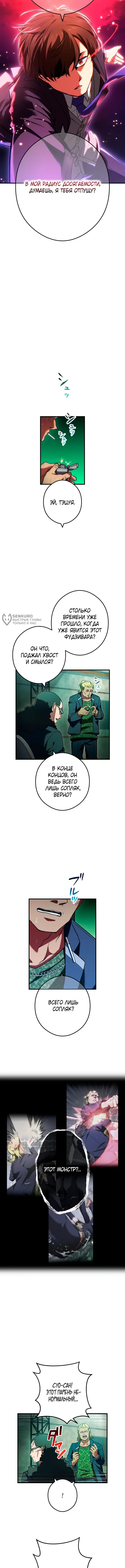 Страница 19