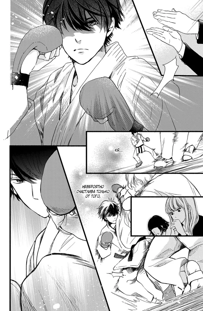 Страница 30