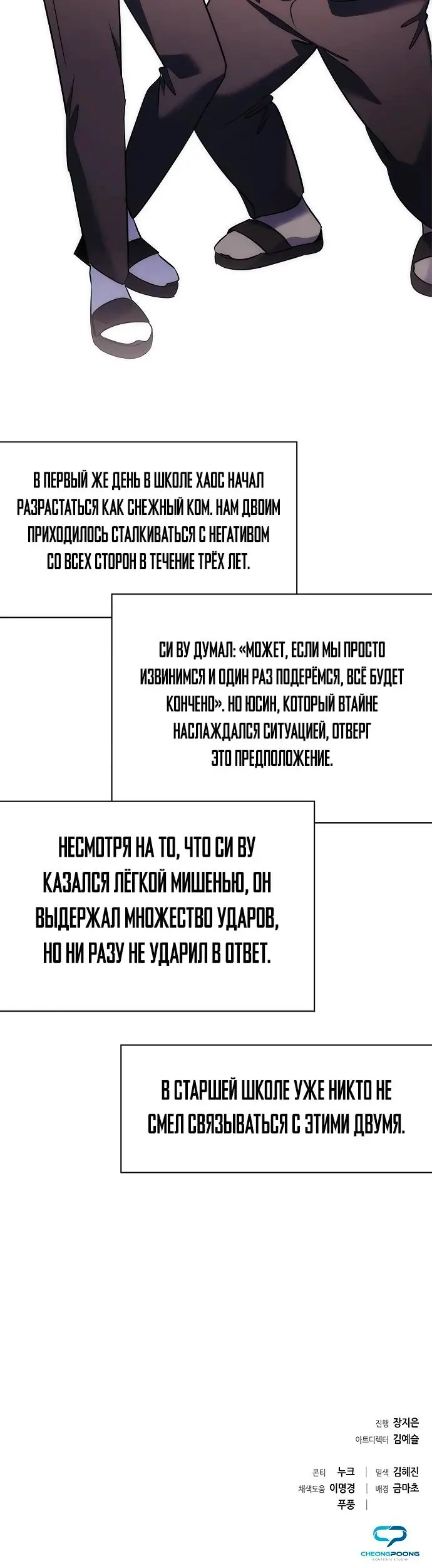 Страница 44
