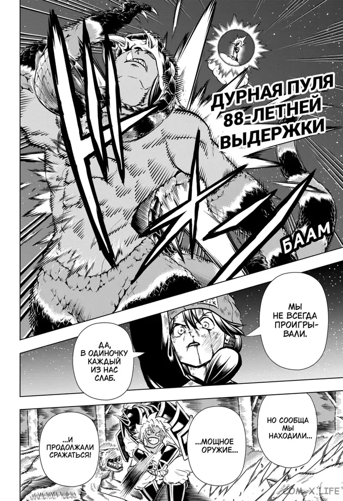 Страница 12