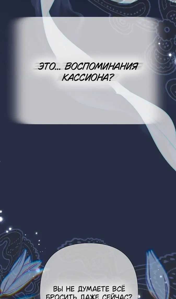 Страница 57