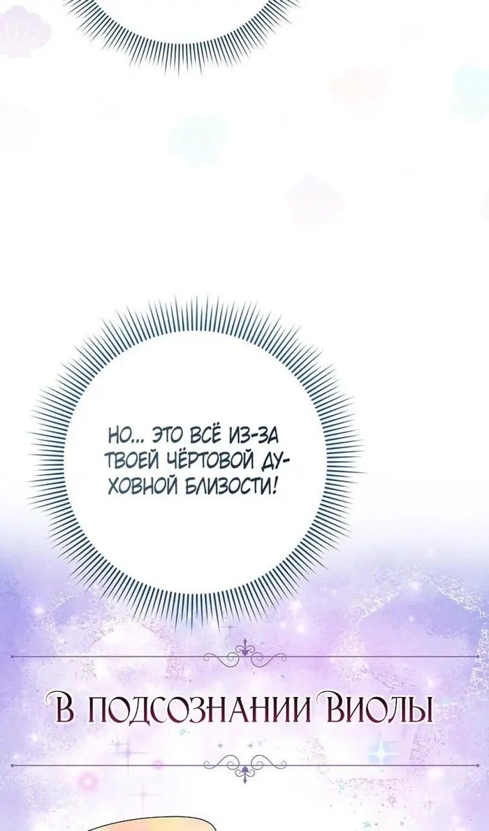 Страница 76