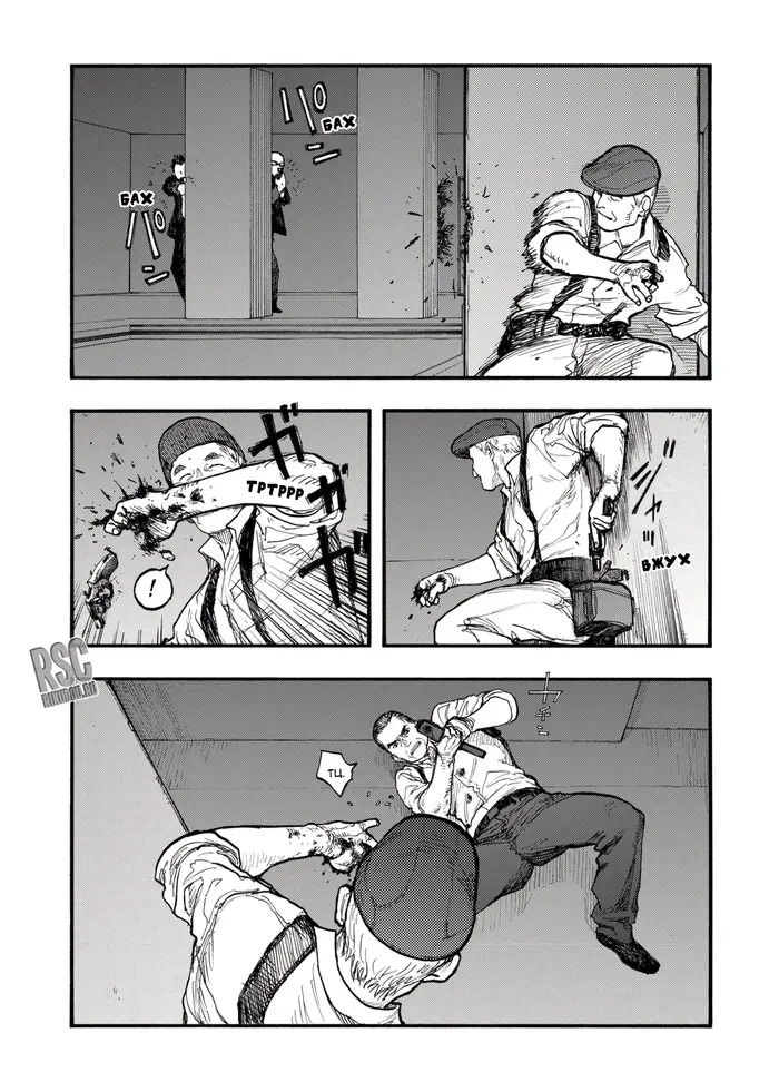 Страница 12