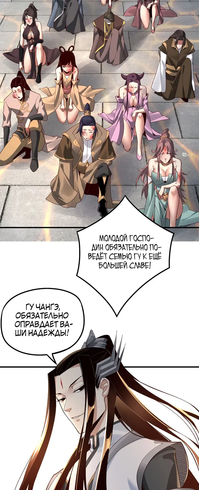 Страница 40