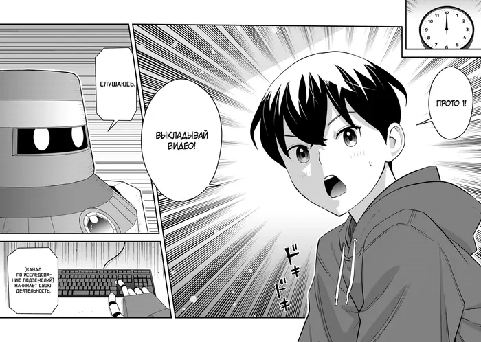 Страница 29