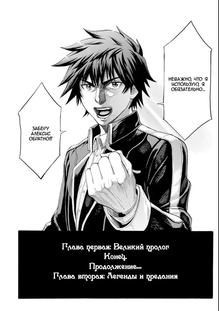 Страница 54