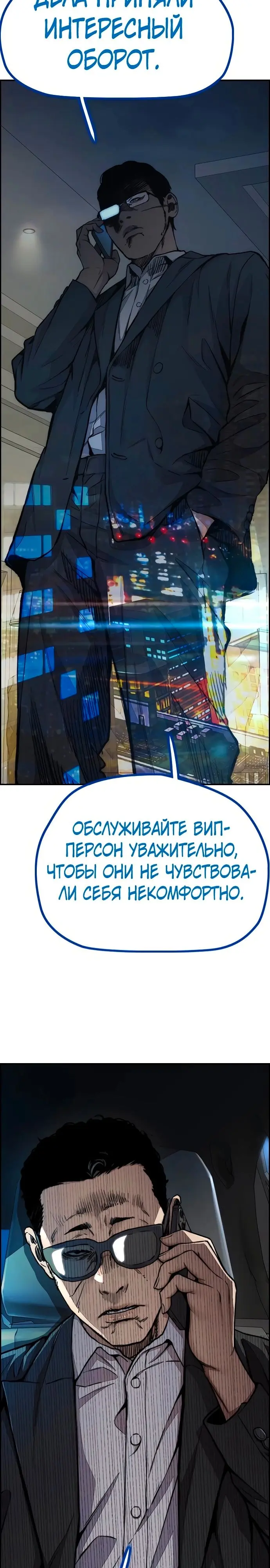 Страница 71
