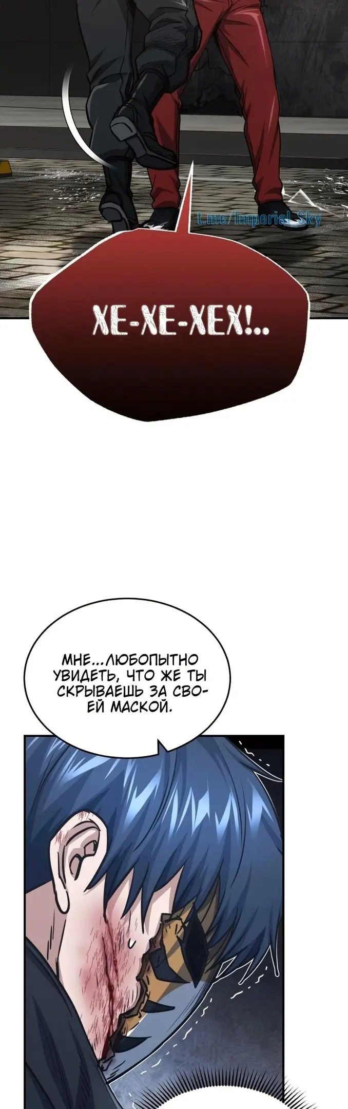 Страница 20