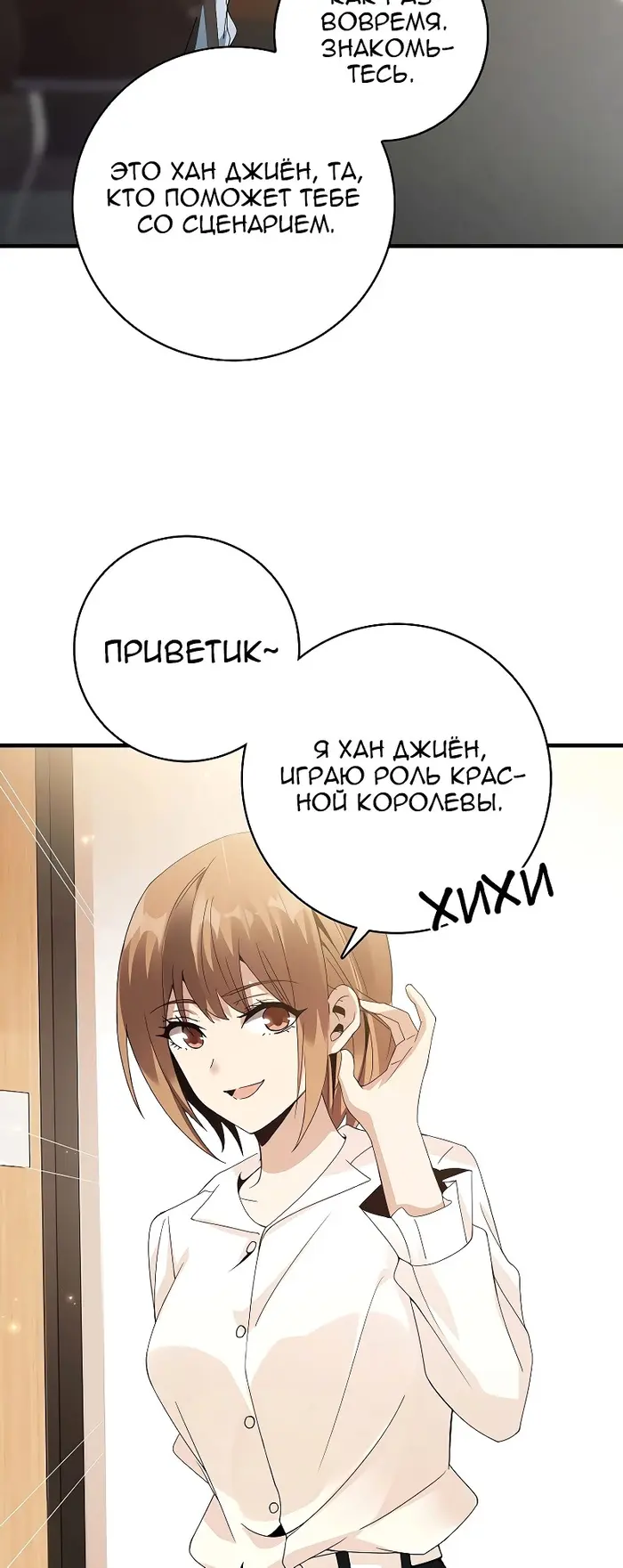 Страница 55