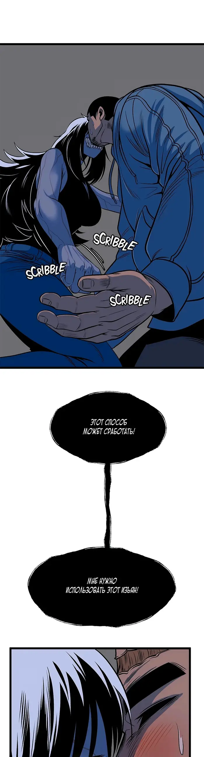 Страница 39