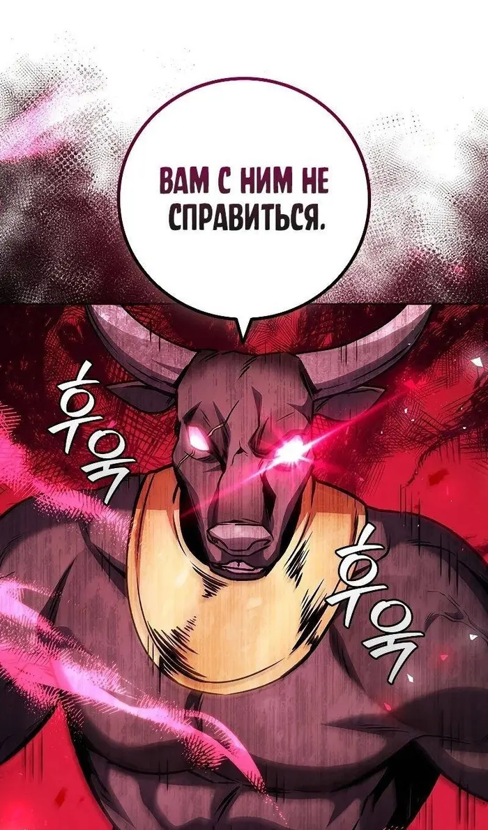 Страница 68