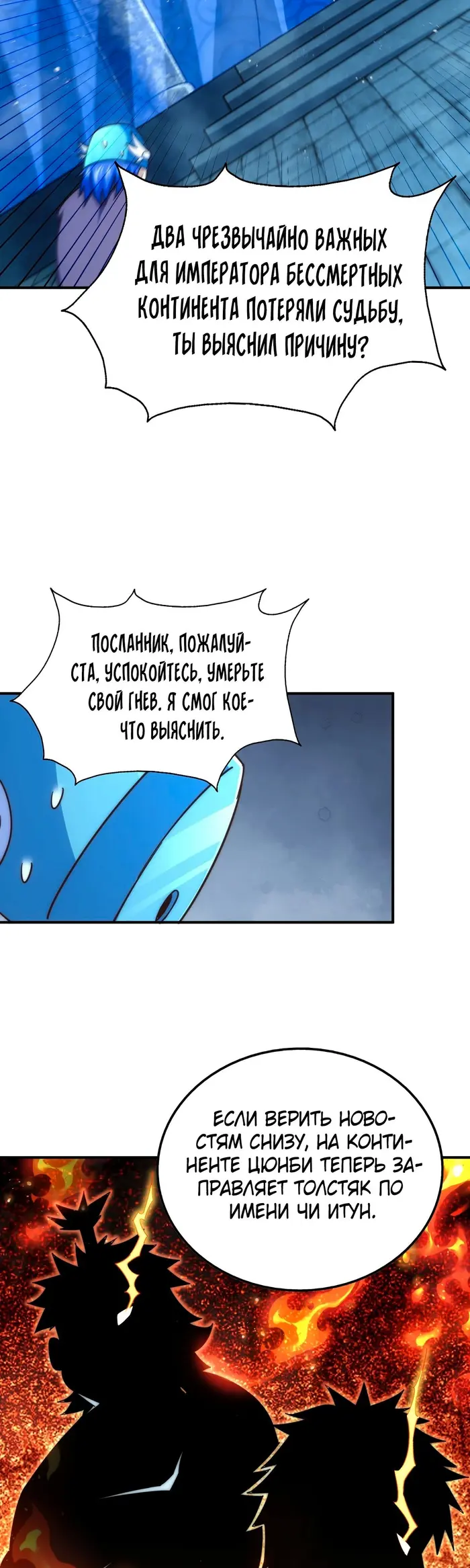 Страница 33