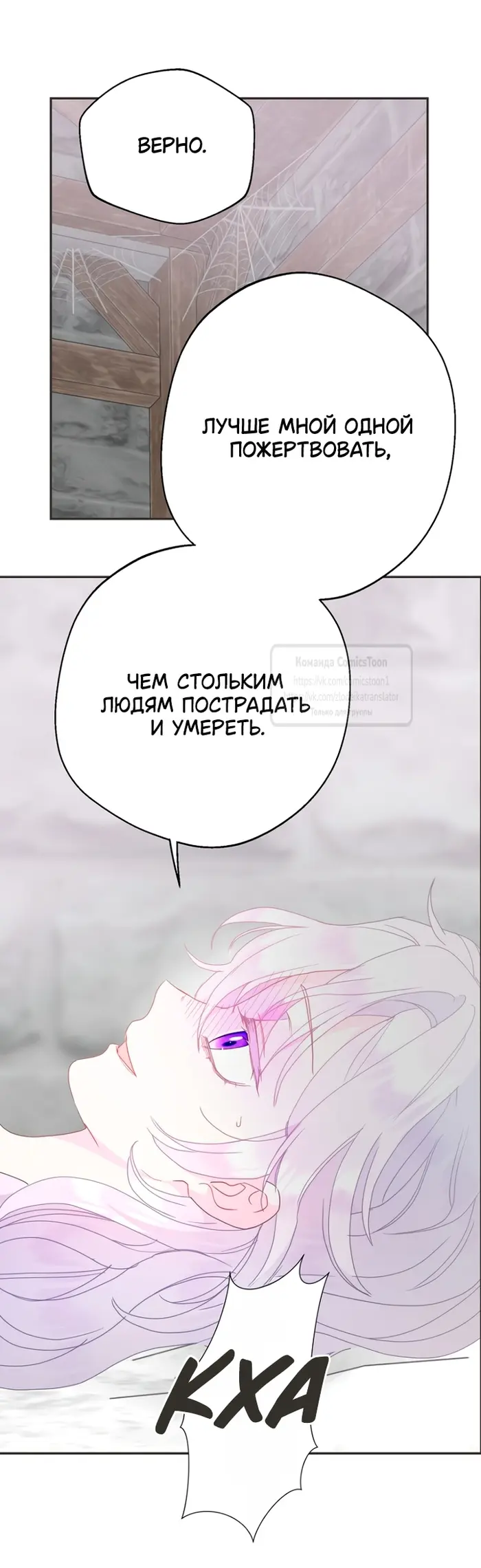 Страница 47