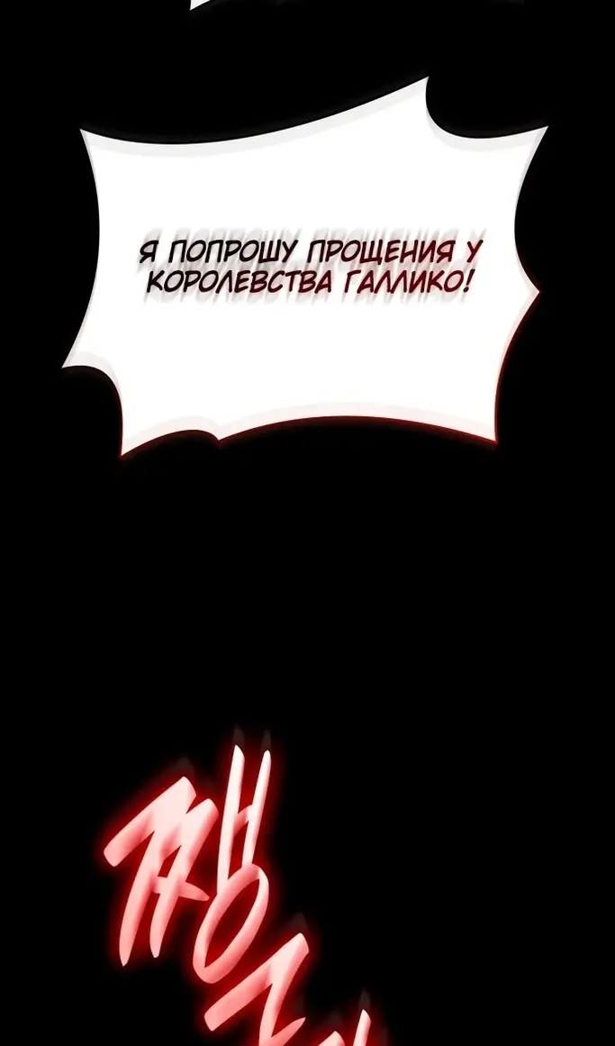 Страница 92