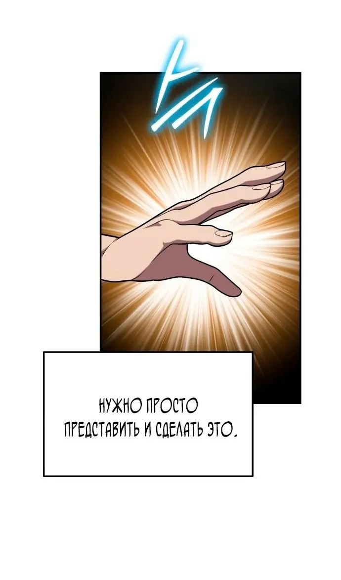 Страница 74