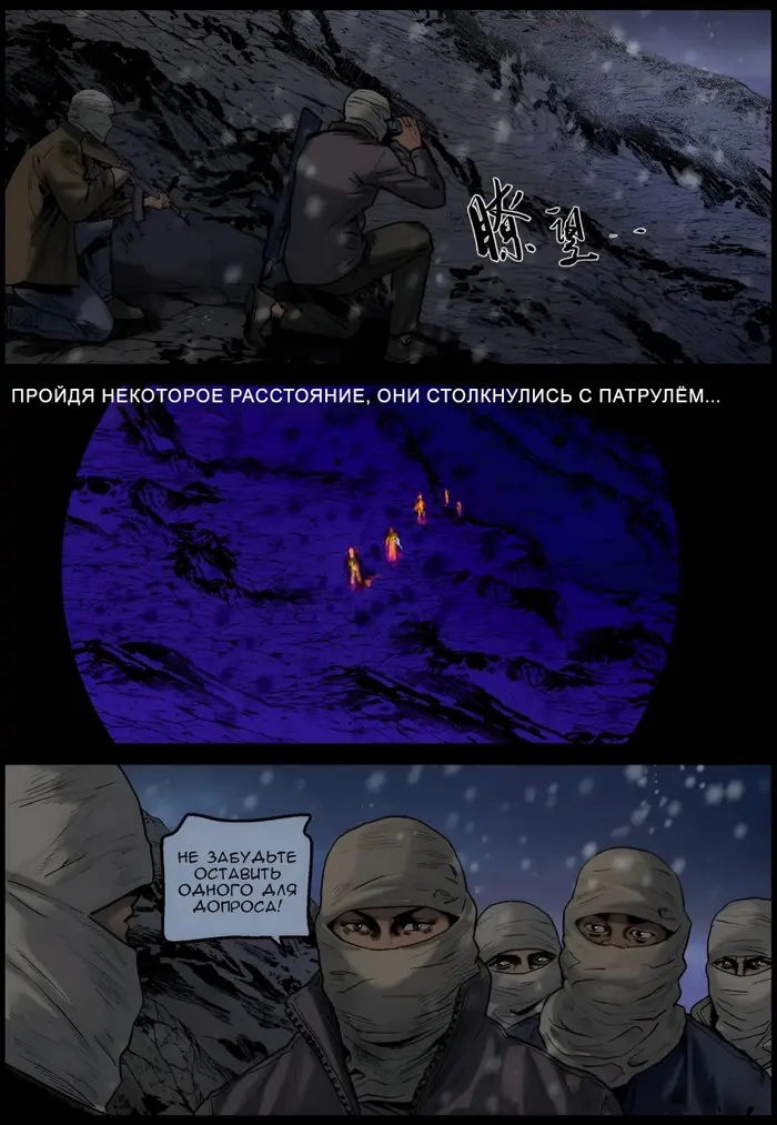 Страница 6