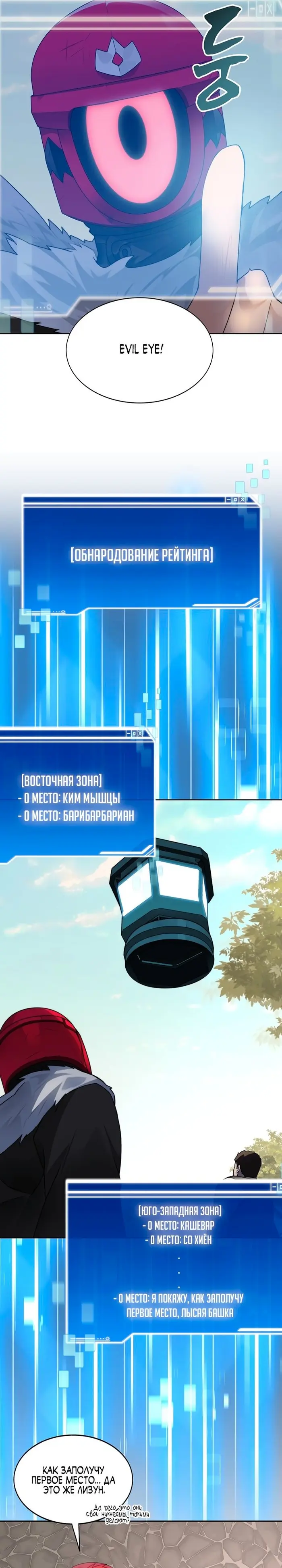 Страница 25